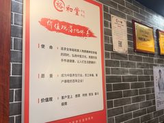 -裕和堂中医推拿艾灸(太古汇臻品店)