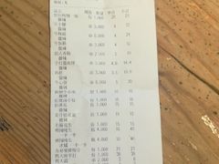 账单-管氏翅吧(护国寺店)