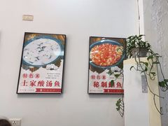 -阿德鱼湾(二七店)