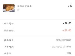 -耿福兴(步行街店)
