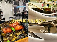 -3号仓库·创意中国菜(新世界城店)