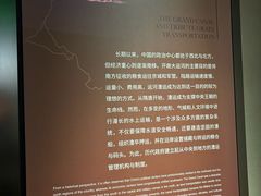 -中国京杭大运河博物馆