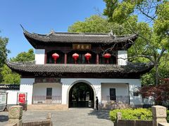 -嘉定紫藤园