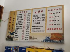 -元银甲·湖北地标美食(汉阳店)