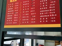 菜单-北万新包子店(淮海店)