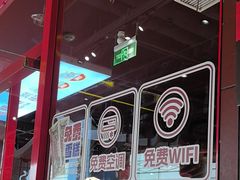 -满园烤鸭·春饼(抚顺万达店)