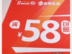-永辉超市(红旗街万达广场店)