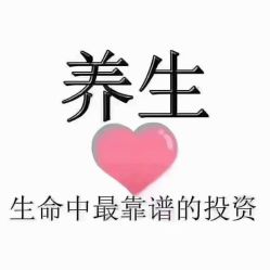 -香薇妮丝·定制减肥·身材管理