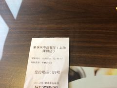 -豪享来中西餐厅(隆昌店)