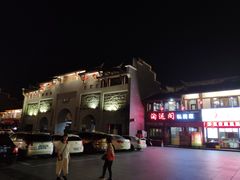 -沙县小吃文化城