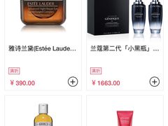 -日上免税店(三径路t3店)