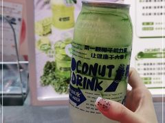 -蔻蔻椰·鲜萃椰子水(COCO Park店)