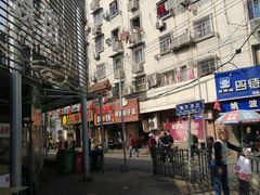 -蛤蟆街小区
