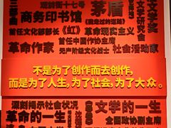 -乌镇东栅景区-茅盾故居