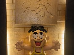 -上海神旺大酒店