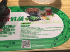 -吉野家(吉野家冰山慧谷店)