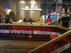-江城老胖串店(湖西路店)