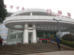 -重庆西南医院(西南院区)