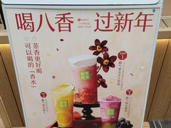-奈雪的茶(市百一店)