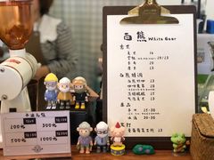 -白熊咖啡(闽江大道店)