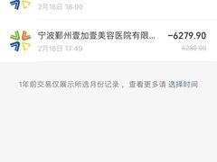 -宁波壹加壹口腔·矫正种植中心