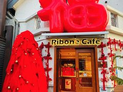 -弗兰克牛排西餐厅Ribone steak house(柠檬花园店)