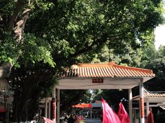 -广州市第一人民医院(院本部)