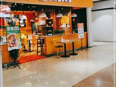 门面-鱼你在一起(南开天佑城店)