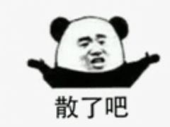 -胖哥俩肉蟹煲(海盐总店)