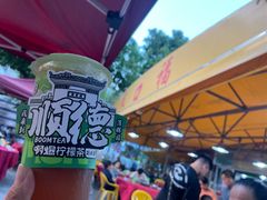 -友口福(大良店)