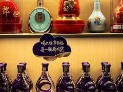 -邱记乡村菜豆花(天立酒街店)