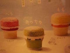 -好利来(四惠店)