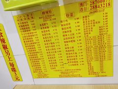 -酸辣粉(氹仔店)