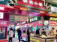 -东门町美食街