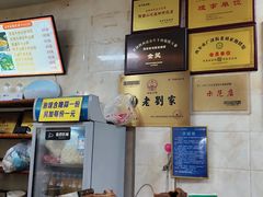 -老刘家泡馍·陕西老字号(钟楼广济街店)