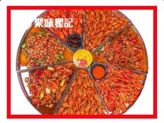 -聚味瞿记·龙虾堂(咸嘉湖店)