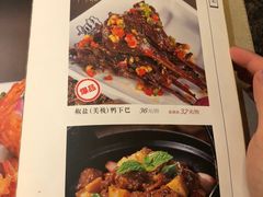 菜单-如轩·海鲜砂锅粥·潮汕菜(海珠店)