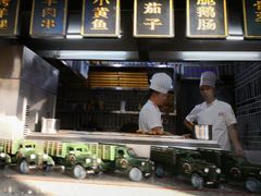 -杨记隆府(白象街店)