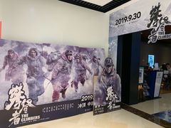 -SFC上影影城(唐镇店)