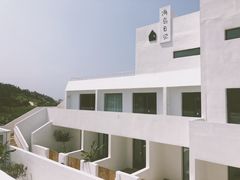 -海岛日记(养马岛店)