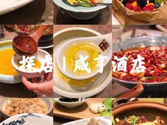 -香园茶社·金陵小灶(老门东店)