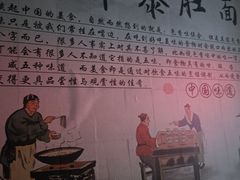 -香辣爆肚面(钟楼店)