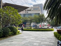 -79号渔船海鲜饭店(宝安店)