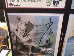 -茶颜悦色(岳麓山顶店)