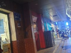 -金姐台湾菜(珠江路店)