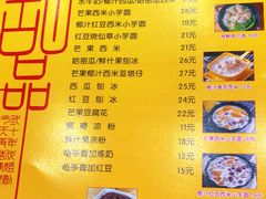 -民信老铺(人民路店)