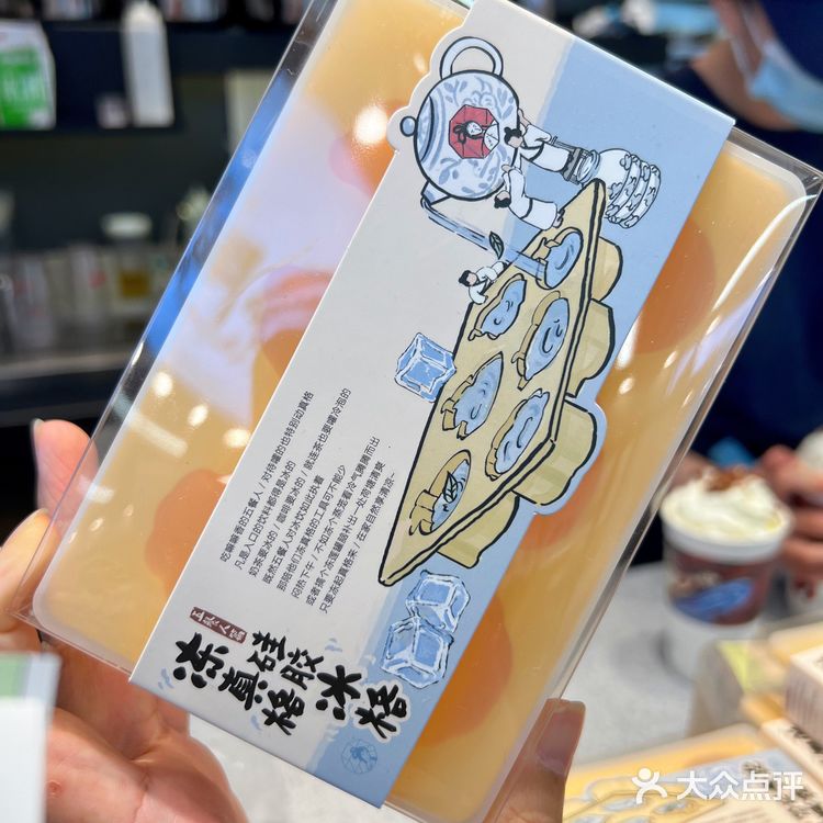 茶颜悦色限定茶味雪糕“酥山”