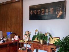 -臻余堂·艾灸·正骨(吉大店)