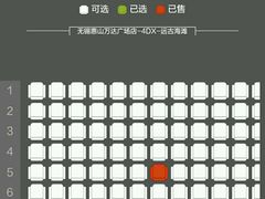 -万达影城(惠山IMAX店)