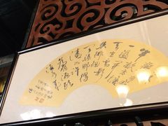 -黄祥华养生堂·炖汤·营养蒸饭(岭南天地店)